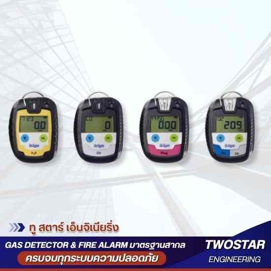 จำหน่ายเครื่องตรวจวัดก๊าซแบบพกพา (Portable Gas Detector) - จำหน่ายแก๊สดีเทคเตอร์ ติดตั้งอุปกรณ์ตรวจจับแก๊ส
